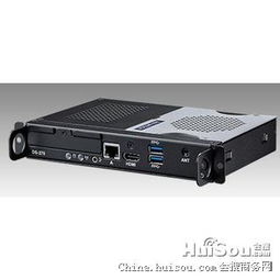 深圳市現(xiàn)貨供應(yīng)研華OPS嵌入式電腦DS-270 開(kāi)放式可插拔規(guī)范應(yīng)用與批發(fā)價(jià)格解析
